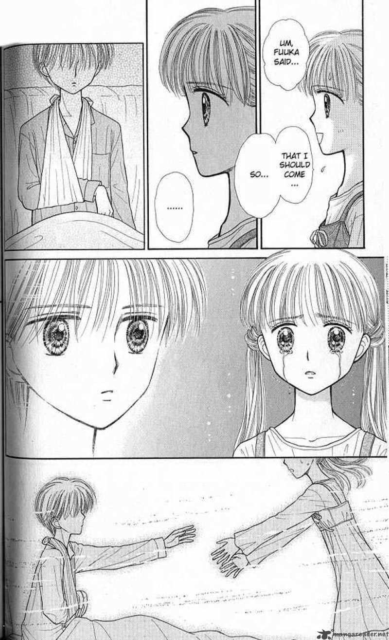 Kodomo No Omocha Chapter 38 Page 29