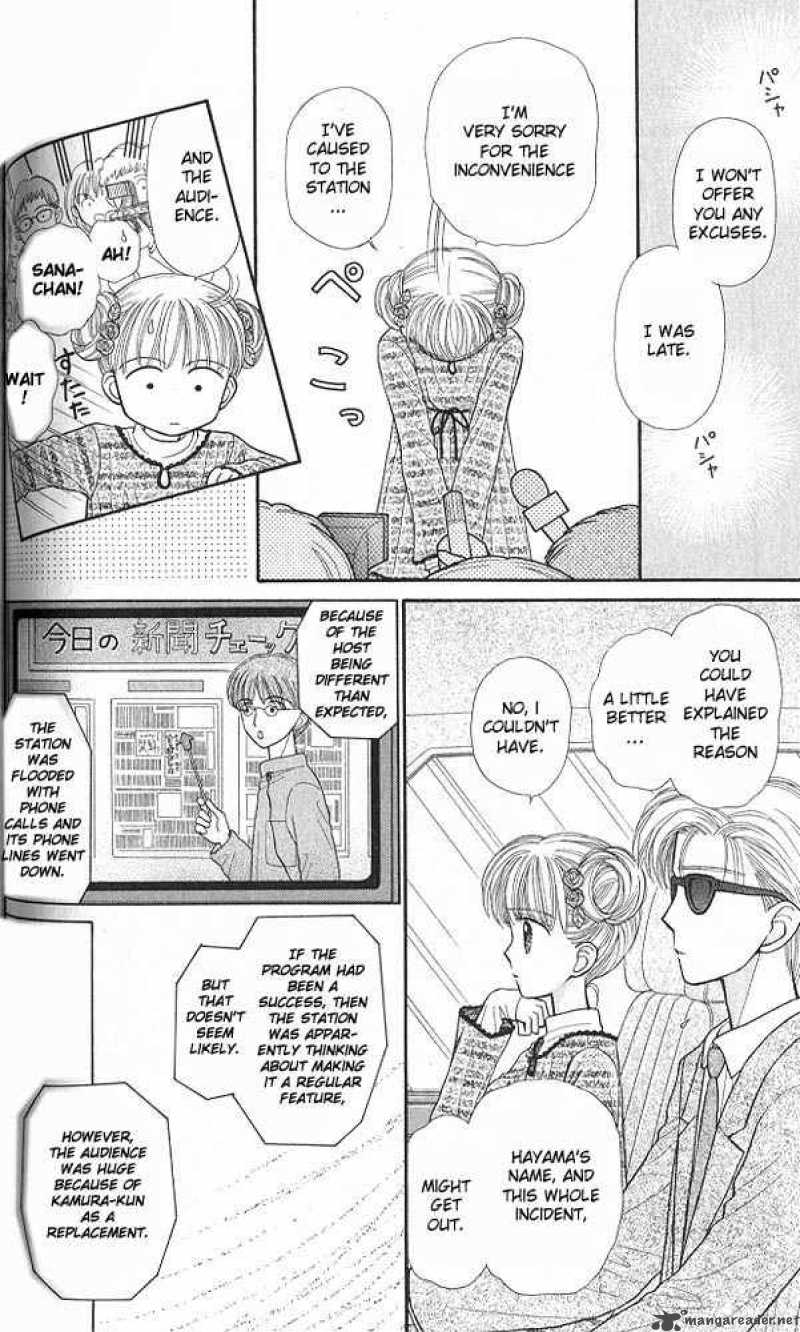 Kodomo No Omocha Chapter 38 Page 3
