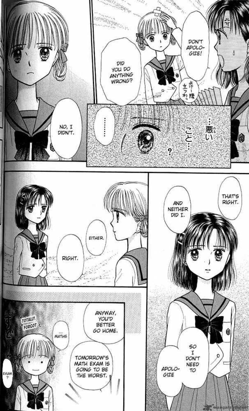 Kodomo No Omocha Chapter 39 Page 19
