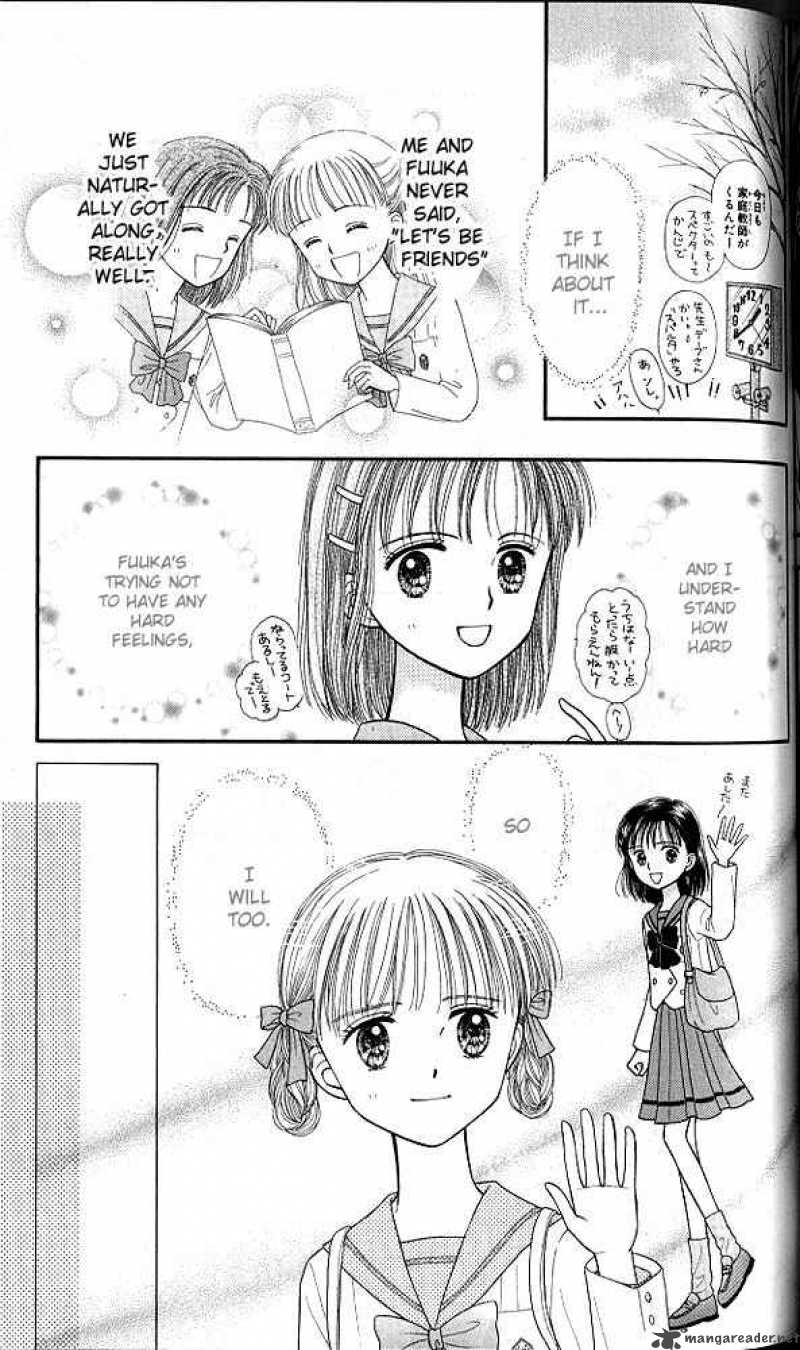 Kodomo No Omocha Chapter 39 Page 20