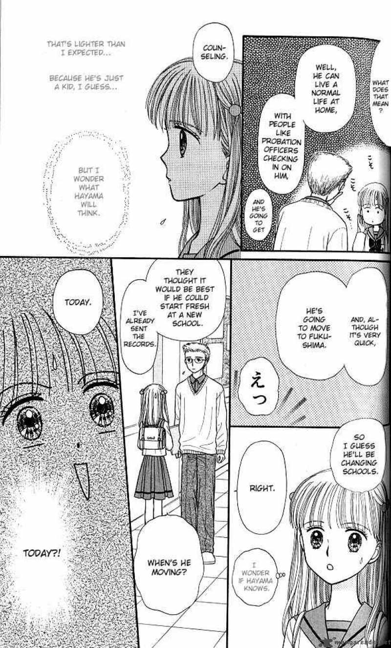 Kodomo No Omocha Chapter 39 Page 22