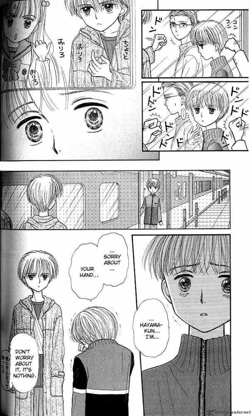 Kodomo No Omocha Chapter 39 Page 25