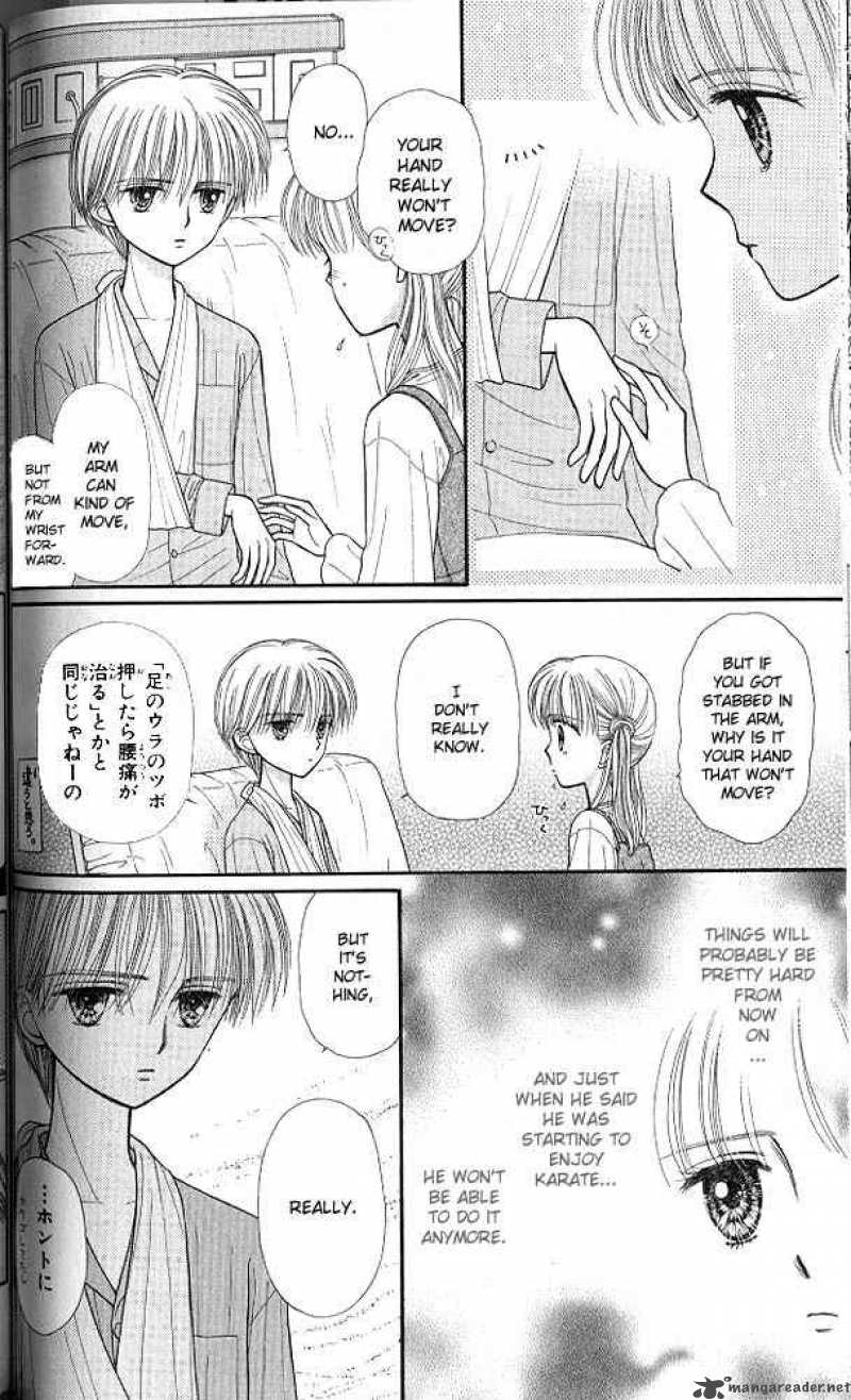 Kodomo No Omocha Chapter 39 Page 3
