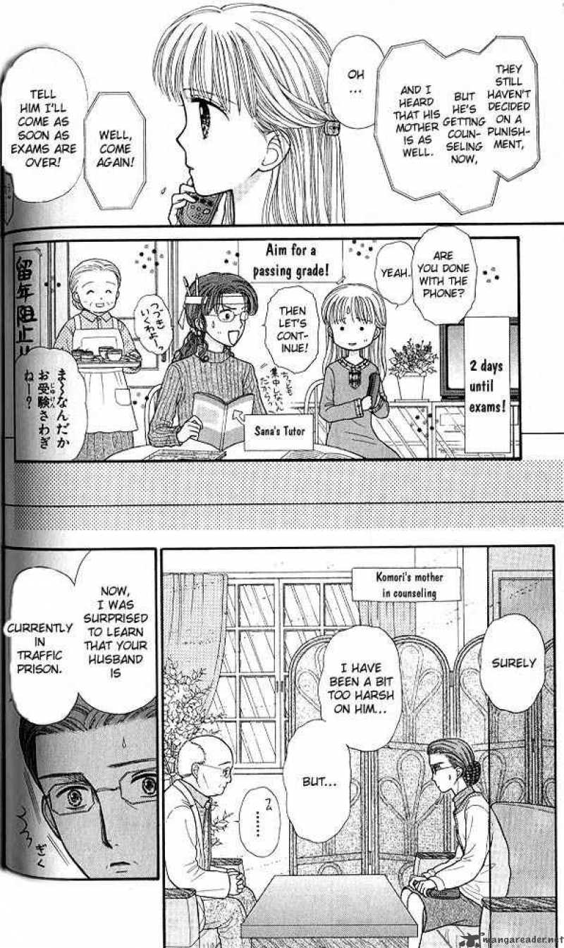 Kodomo No Omocha Chapter 39 Page 7