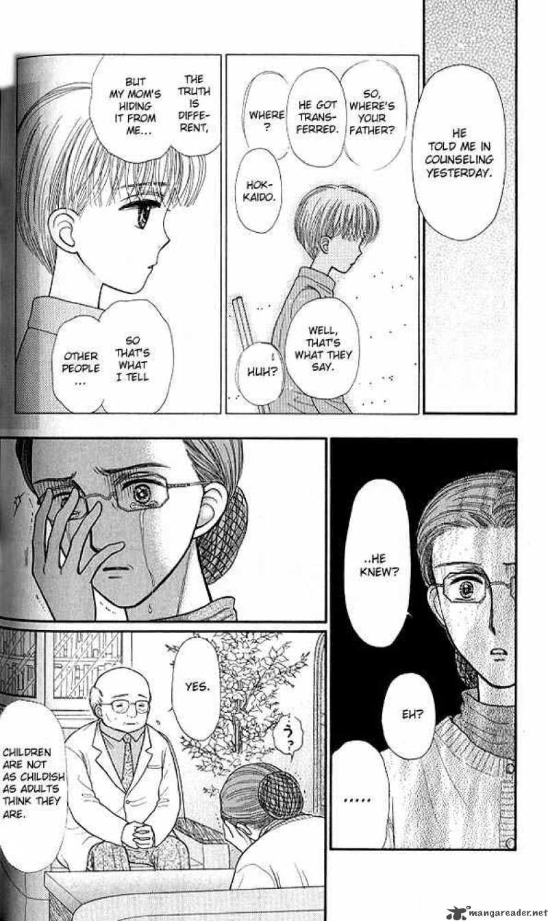 Kodomo No Omocha Chapter 39 Page 9