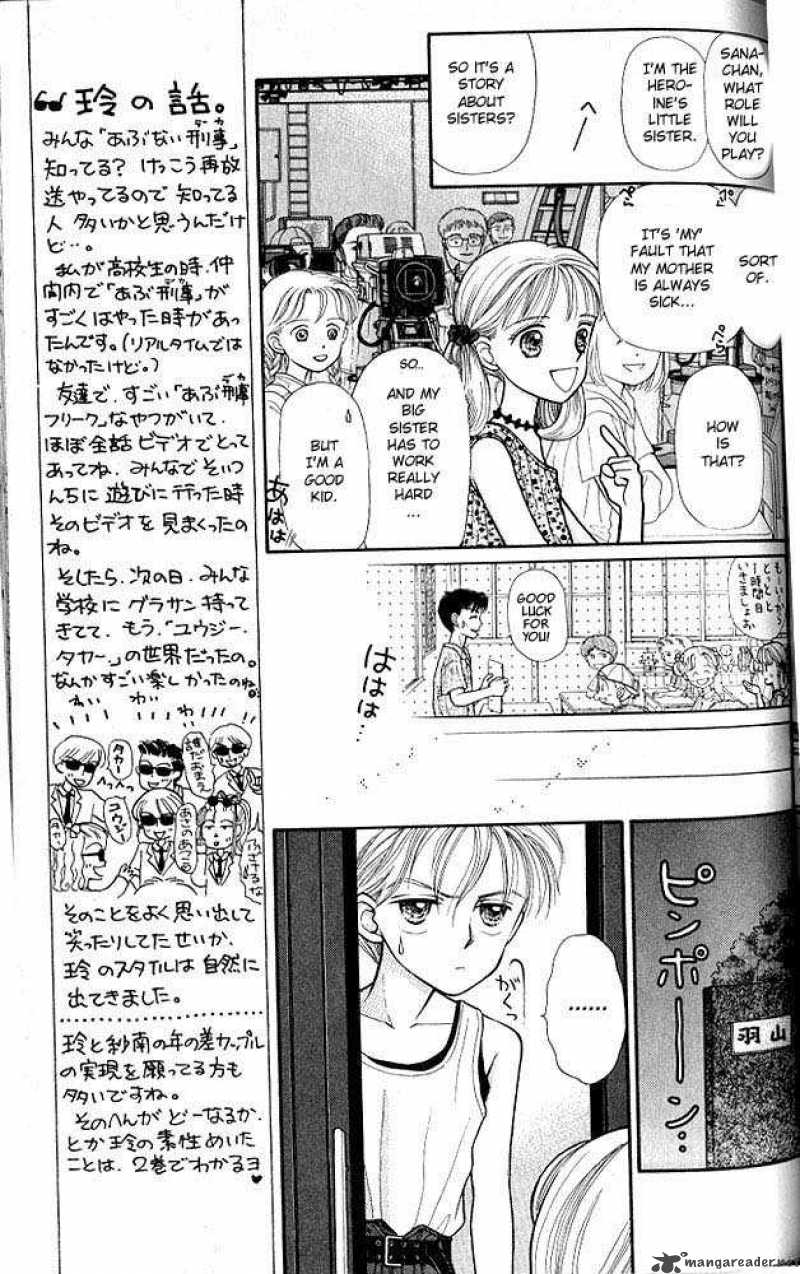 Kodomo No Omocha Chapter 4 Page 28