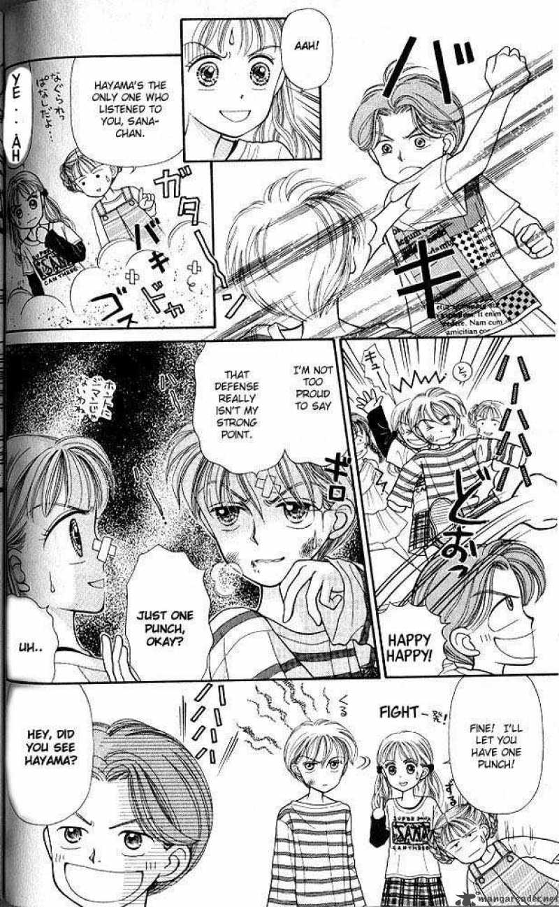 Kodomo No Omocha Chapter 4 Page 5