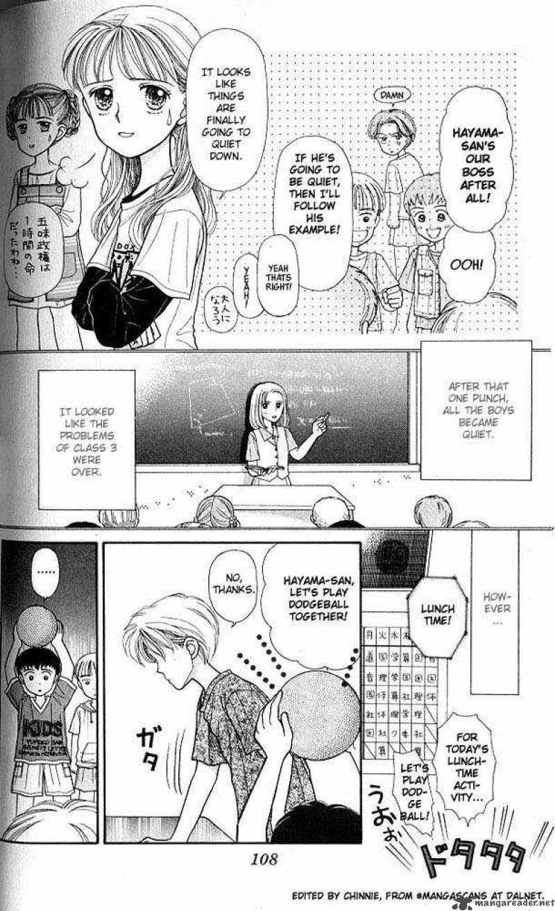 Kodomo No Omocha Chapter 4 Page 7