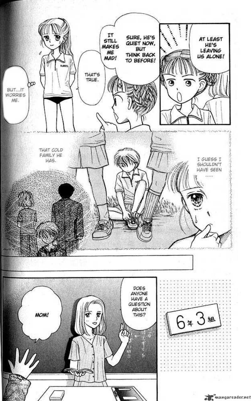Kodomo No Omocha Chapter 4 Page 9