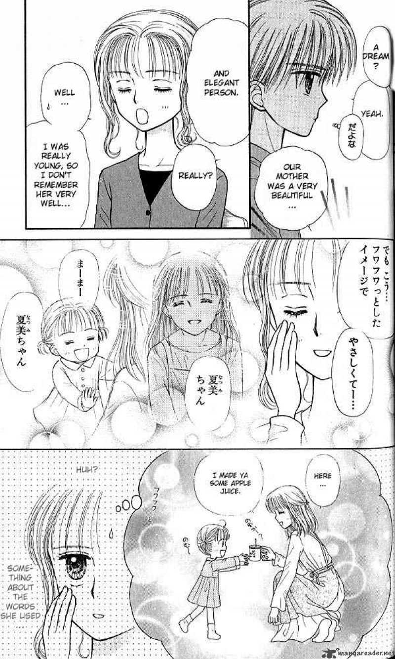 Kodomo No Omocha Chapter 40 Page 11