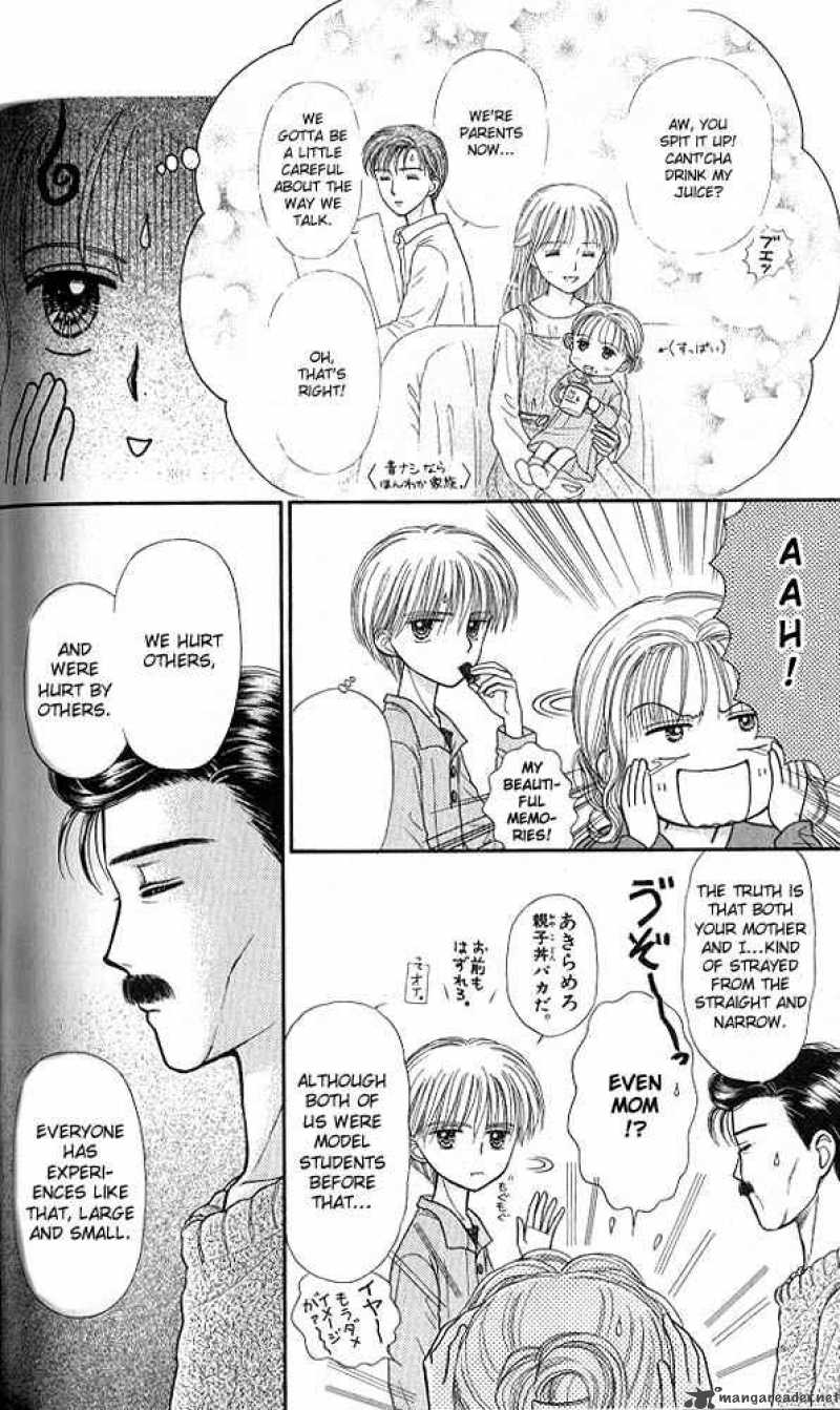 Kodomo No Omocha Chapter 40 Page 12