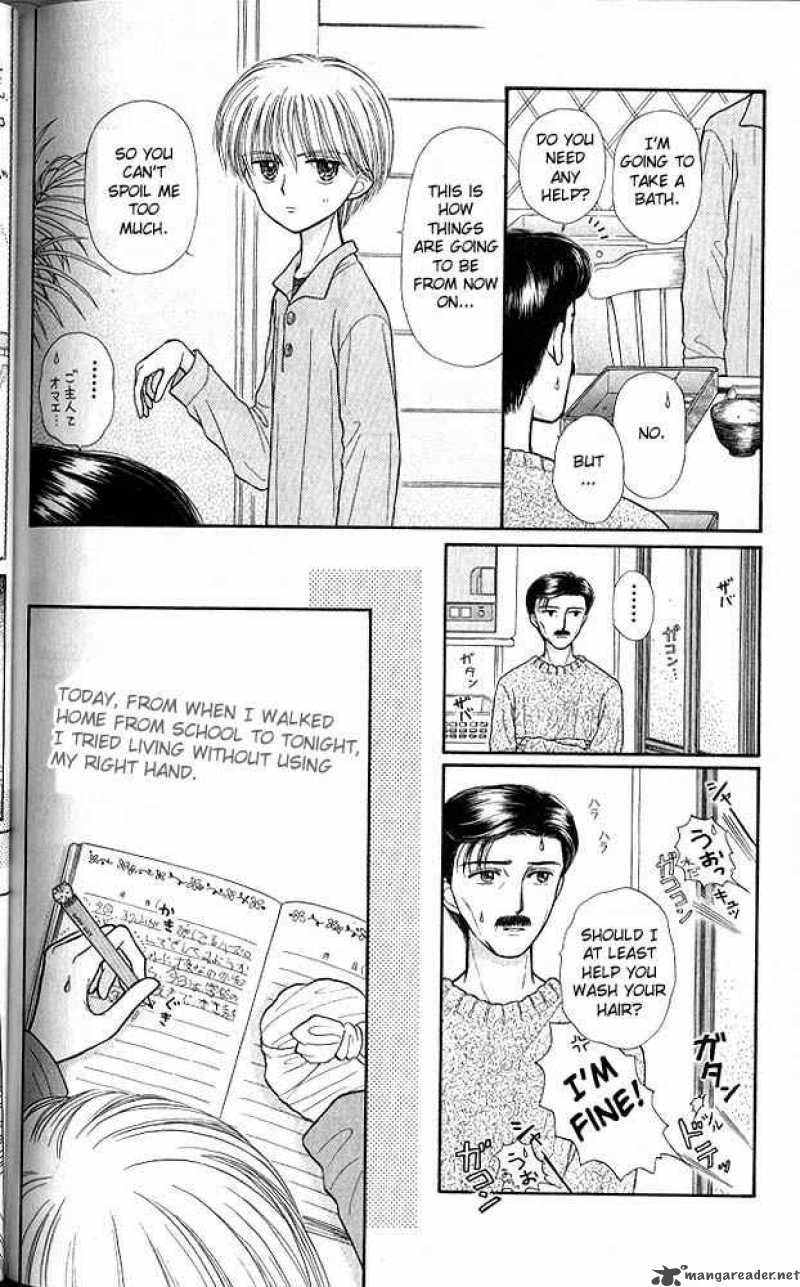 Kodomo No Omocha Chapter 40 Page 14