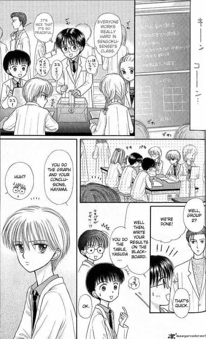 Kodomo No Omocha Chapter 40 Page 19