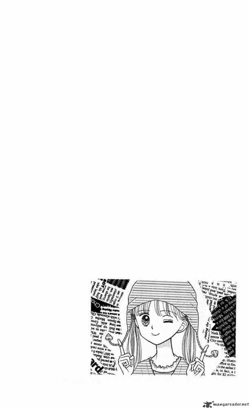 Kodomo No Omocha Chapter 40 Page 2