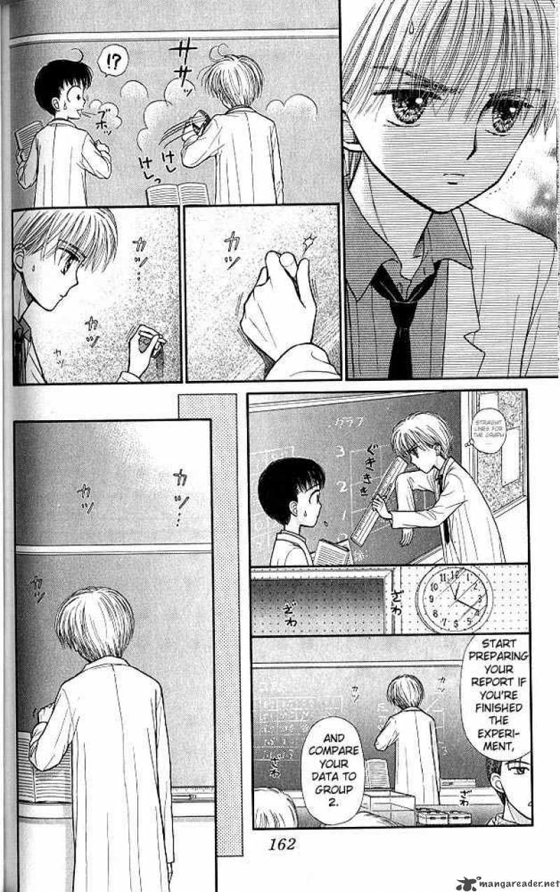 Kodomo No Omocha Chapter 40 Page 22
