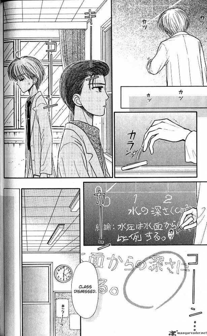 Kodomo No Omocha Chapter 40 Page 24