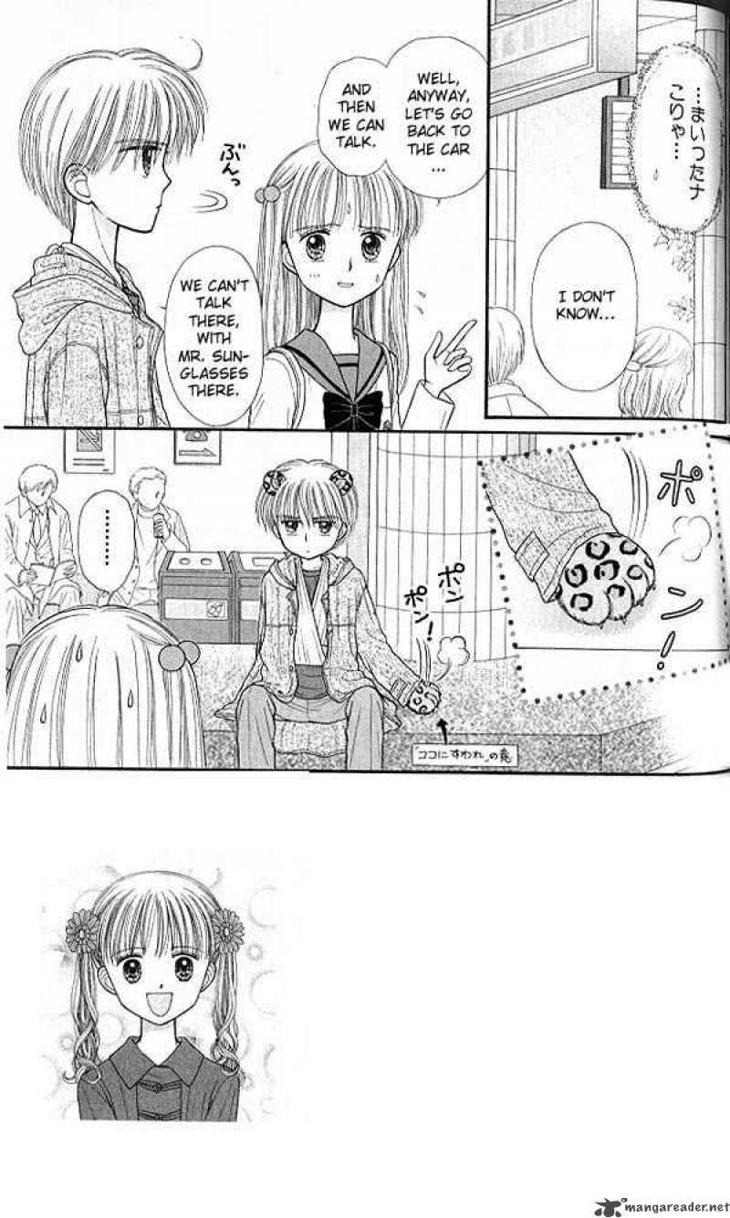 Kodomo No Omocha Chapter 40 Page 3