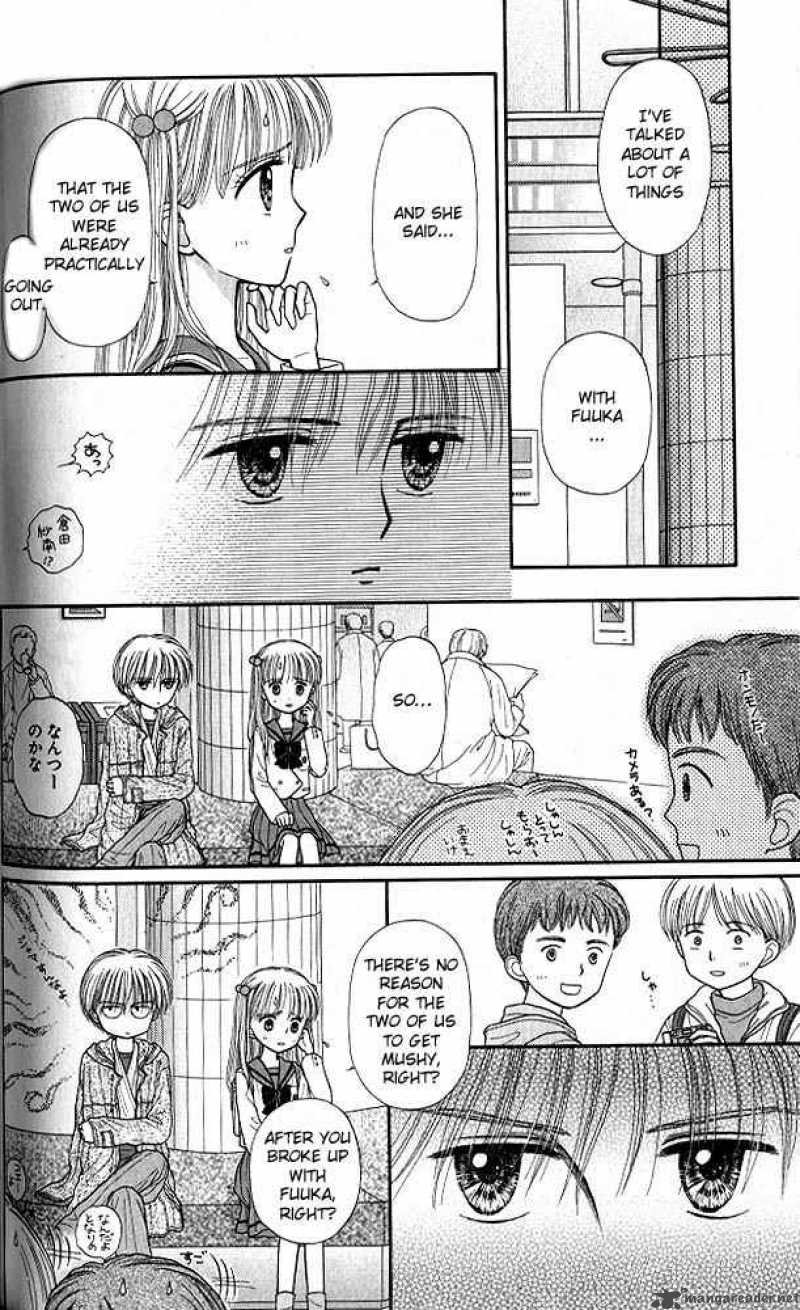Kodomo No Omocha Chapter 40 Page 4