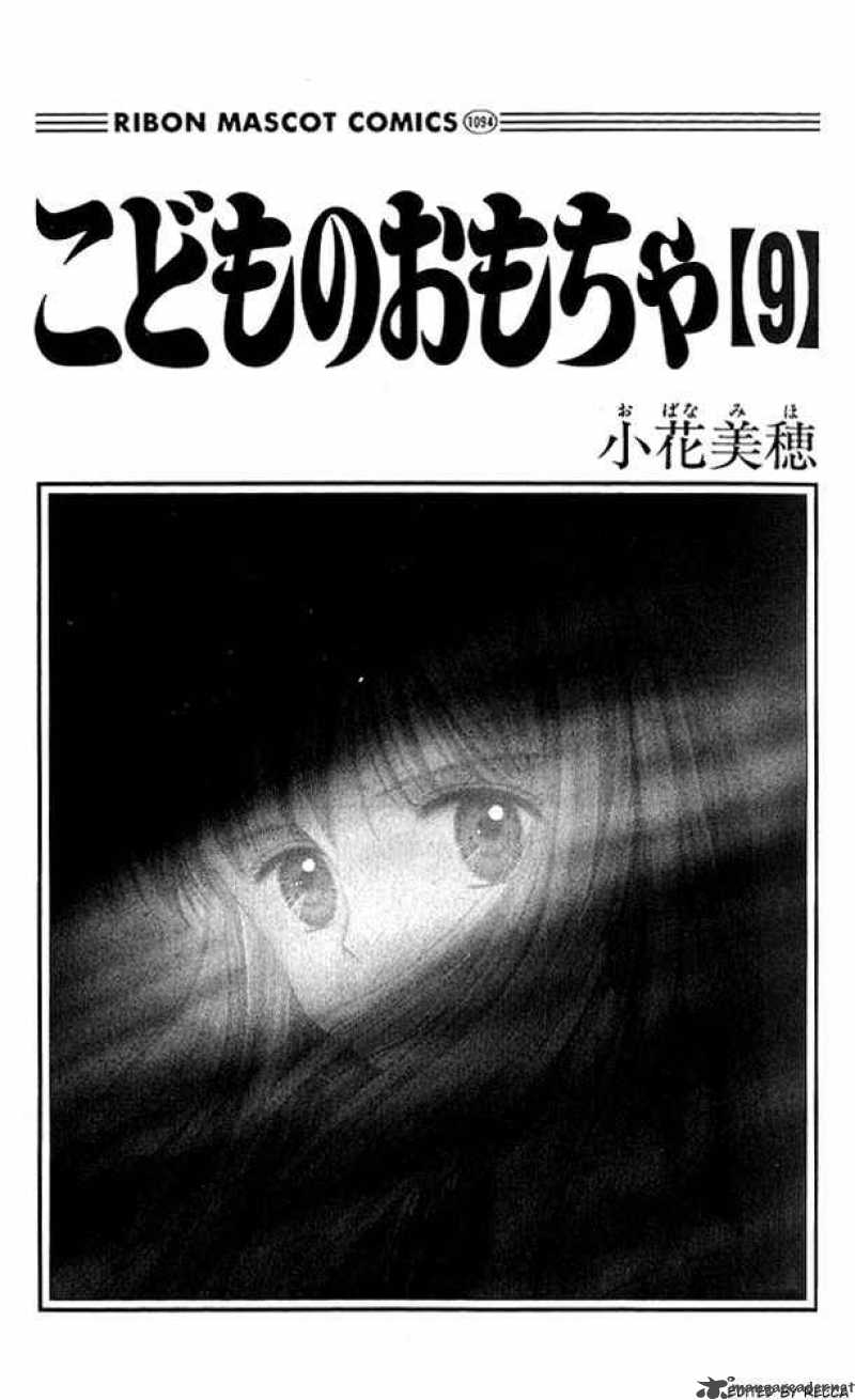Kodomo No Omocha Chapter 41 Page 2