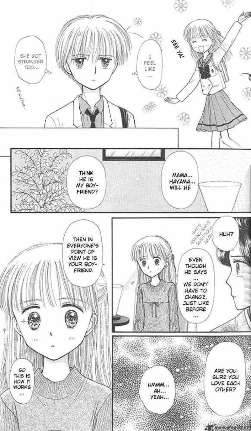 Kodomo No Omocha Chapter 41 Page 22