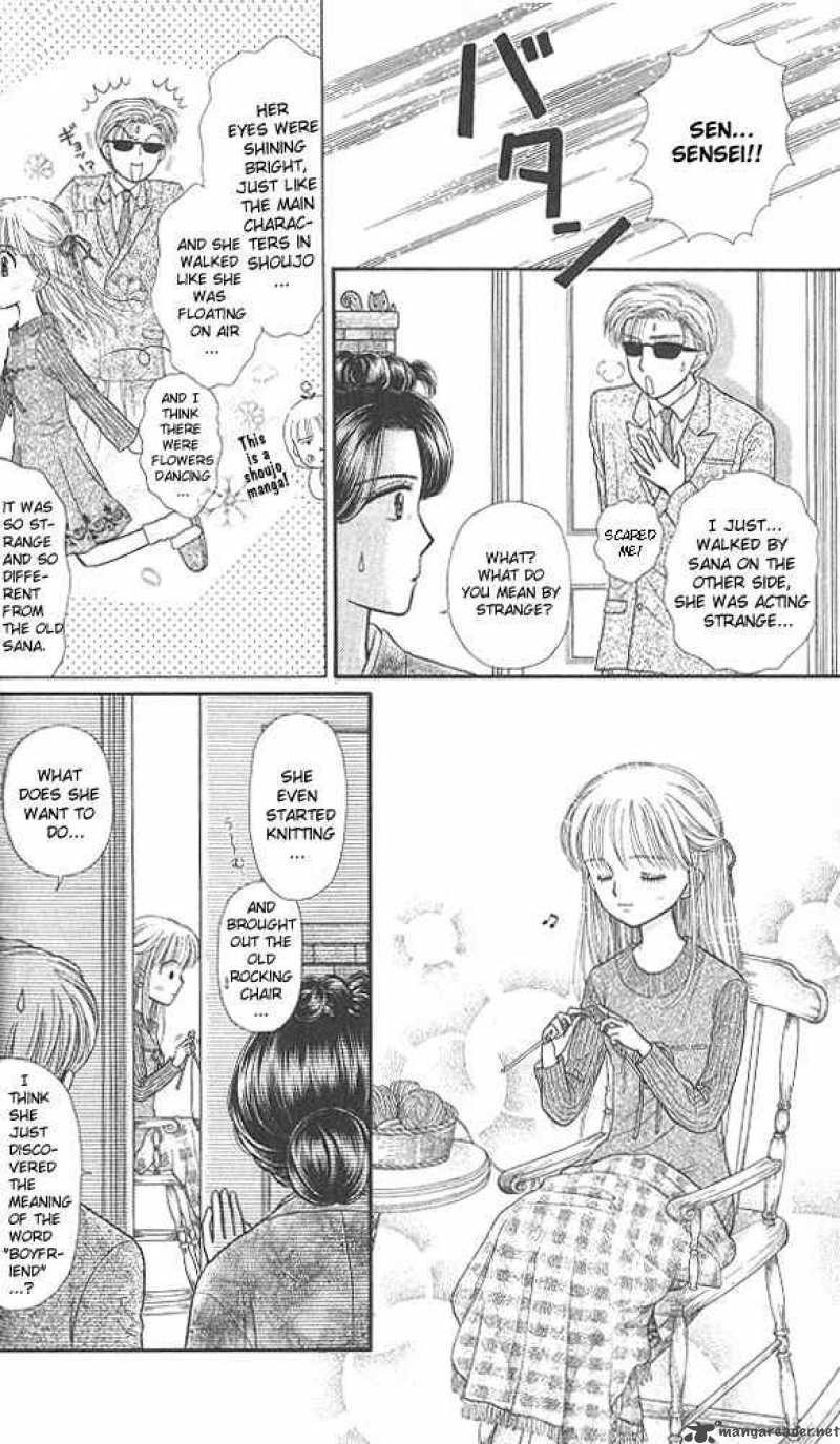 Kodomo No Omocha Chapter 41 Page 23