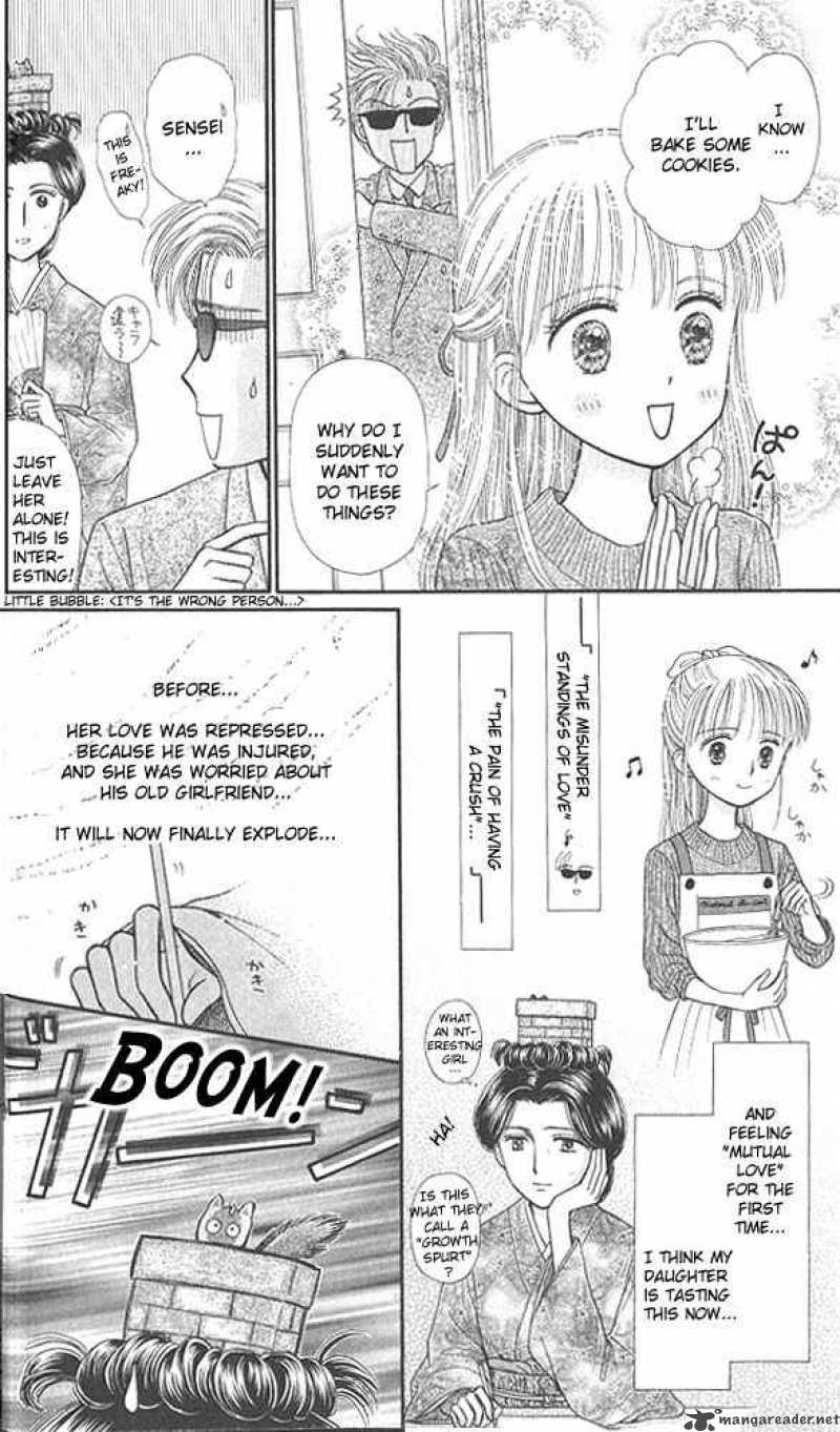 Kodomo No Omocha Chapter 41 Page 25