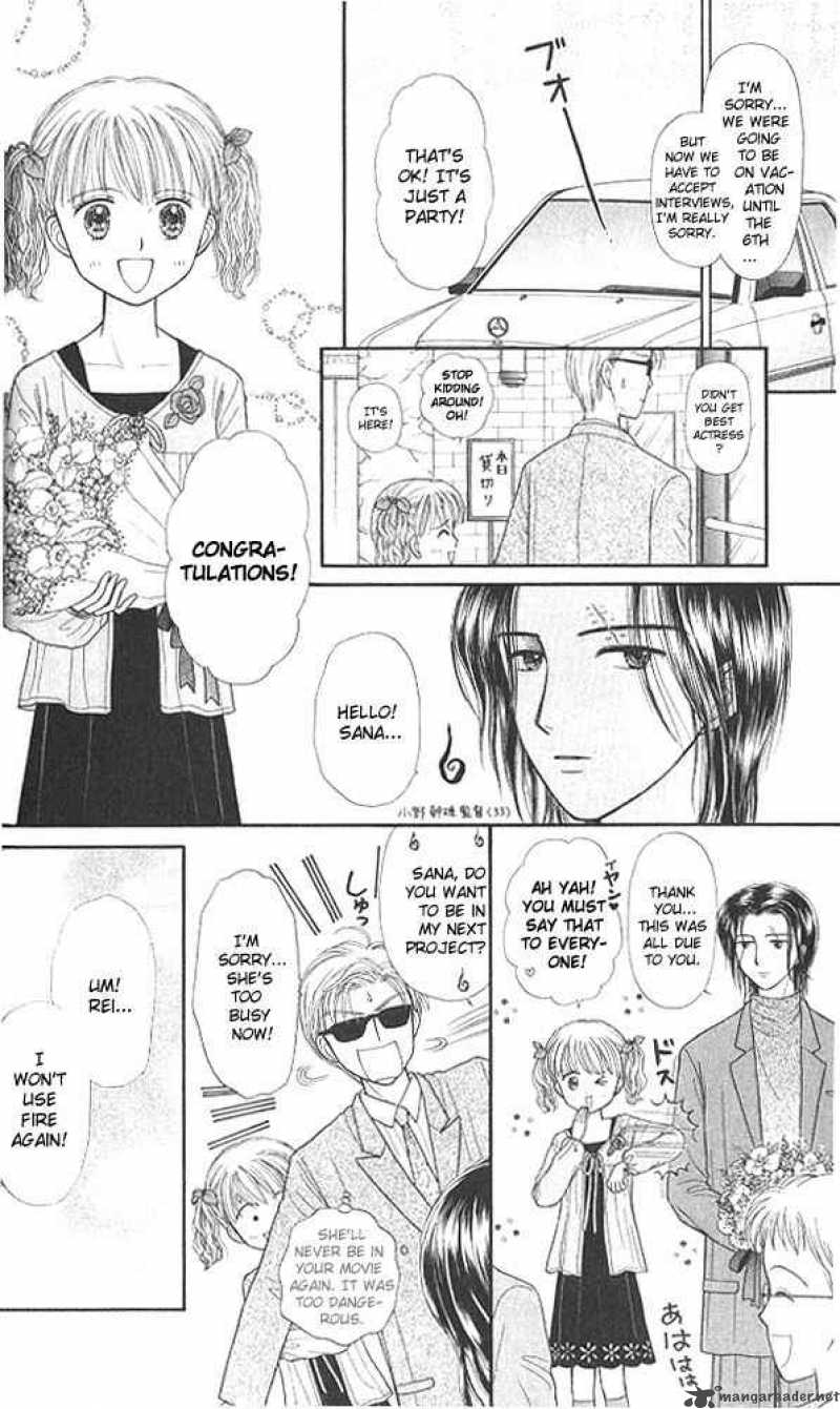 Kodomo No Omocha Chapter 41 Page 7