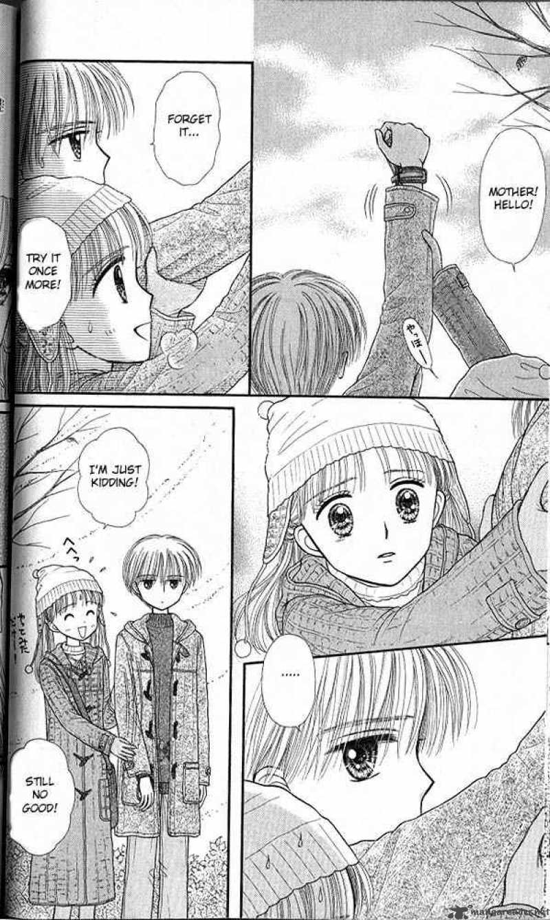 Kodomo No Omocha Chapter 42 Page 13