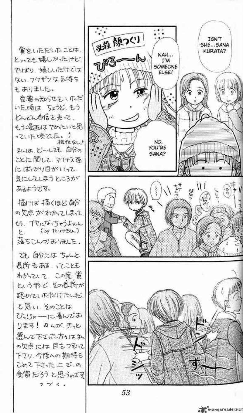 Kodomo No Omocha Chapter 42 Page 18