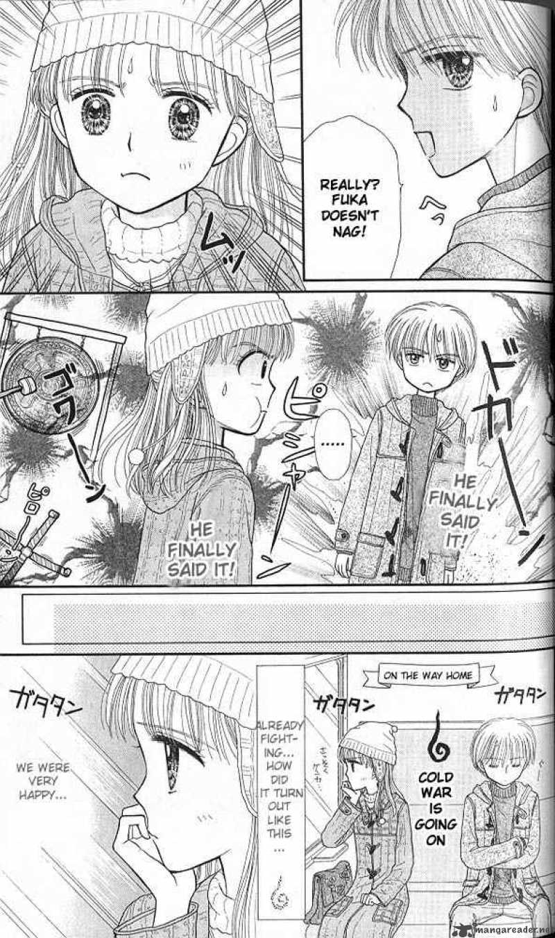 Kodomo No Omocha Chapter 42 Page 22