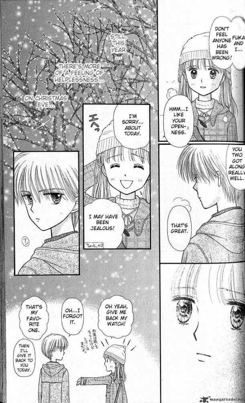Kodomo No Omocha Chapter 42 Page 26