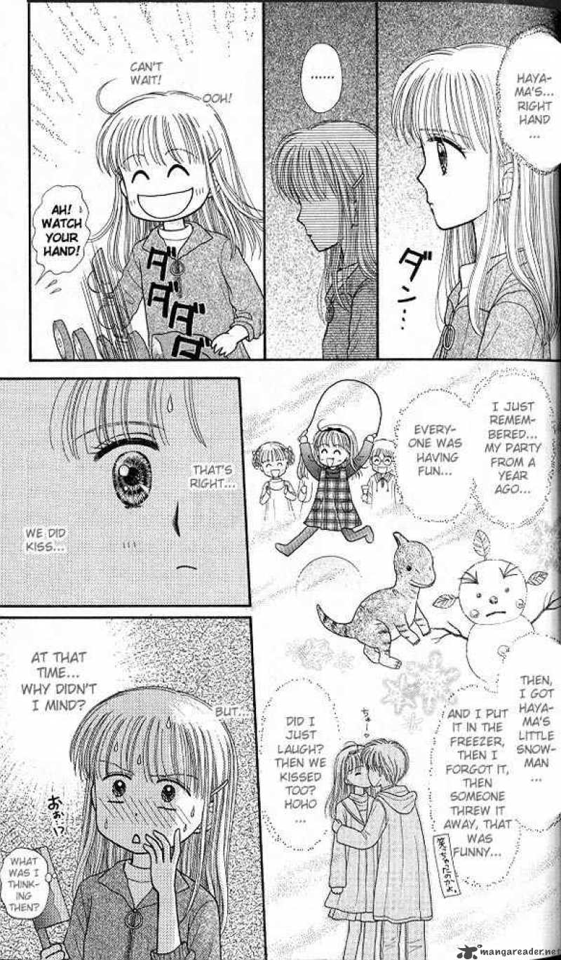 Kodomo No Omocha Chapter 42 Page 6