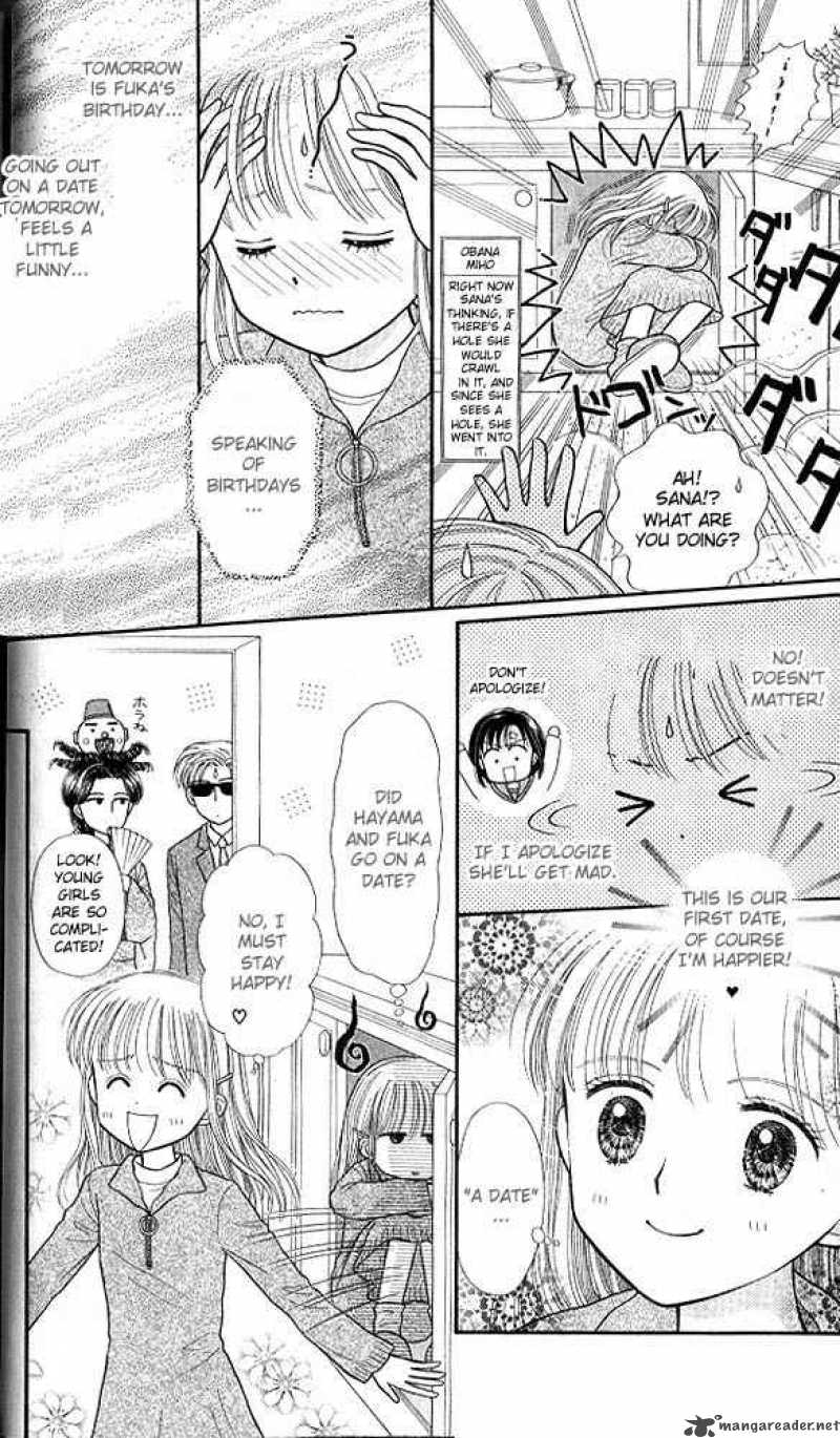 Kodomo No Omocha Chapter 42 Page 7