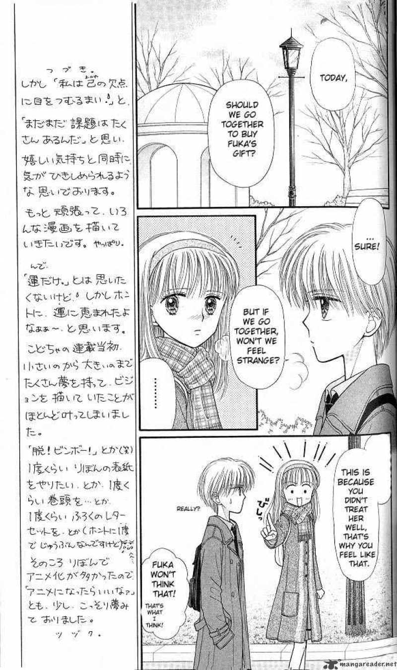 Kodomo No Omocha Chapter 43 Page 10