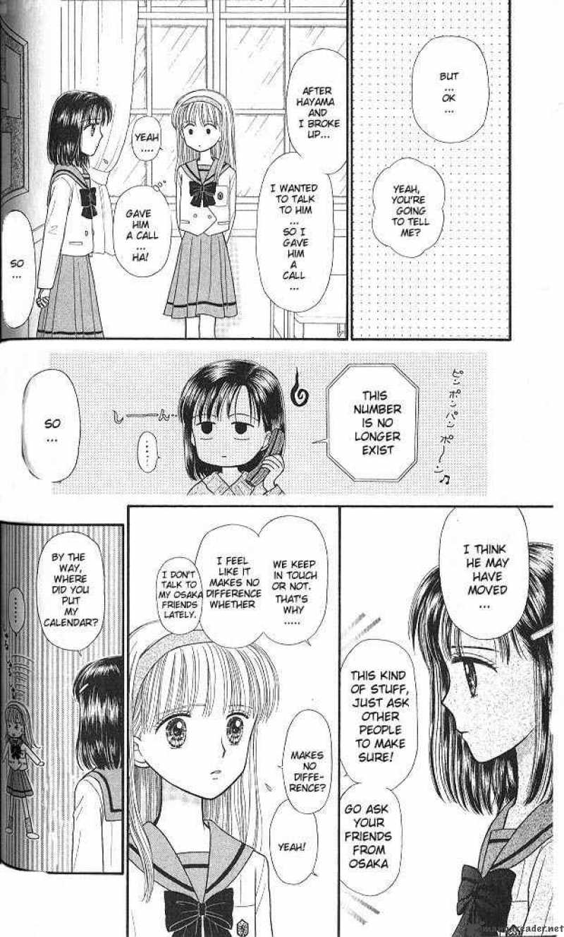 Kodomo No Omocha Chapter 43 Page 15