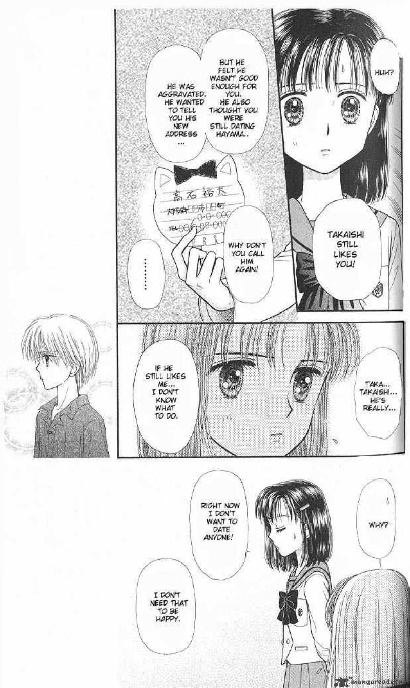 Kodomo No Omocha Chapter 43 Page 22