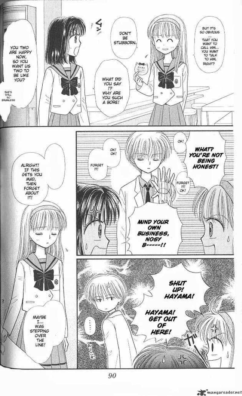 Kodomo No Omocha Chapter 43 Page 23