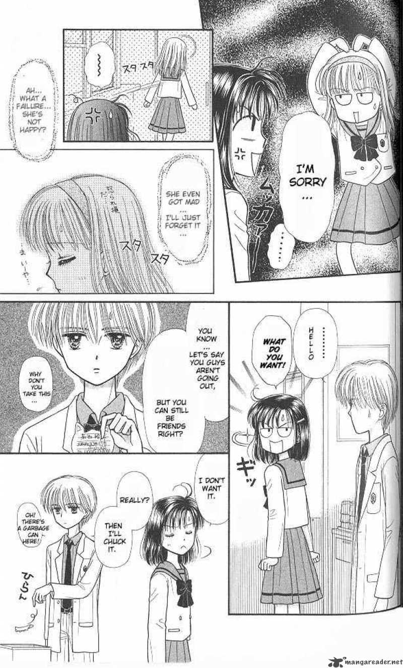 Kodomo No Omocha Chapter 43 Page 24