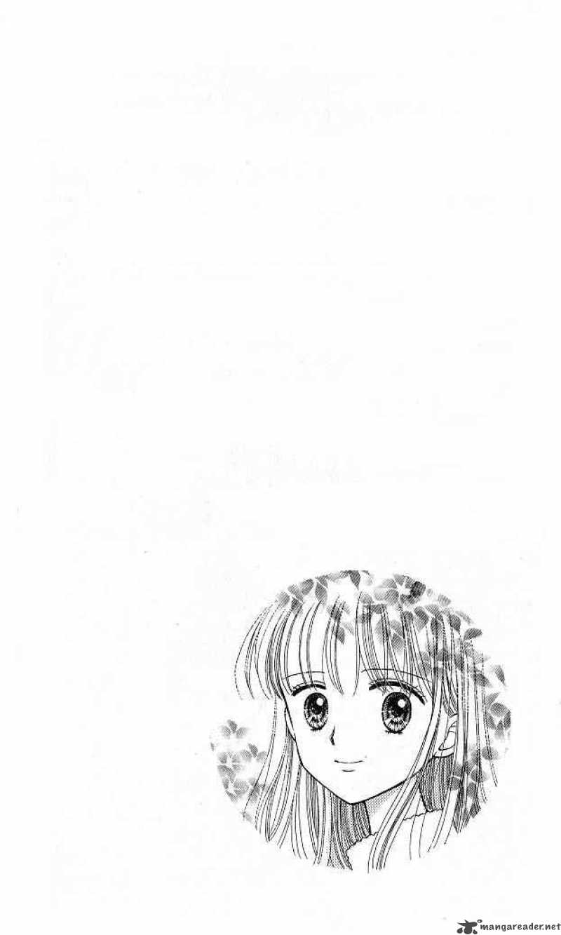 Kodomo No Omocha Chapter 43 Page 3