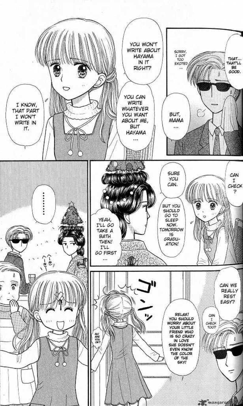 Kodomo No Omocha Chapter 43 Page 6