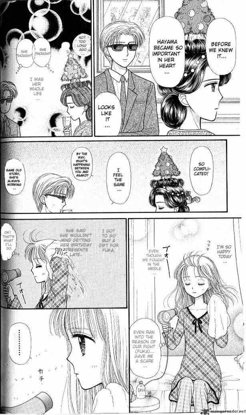 Kodomo No Omocha Chapter 43 Page 7