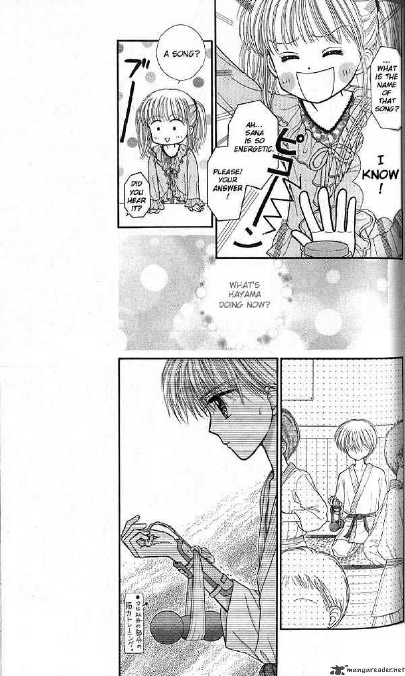 Kodomo No Omocha Chapter 44 Page 12