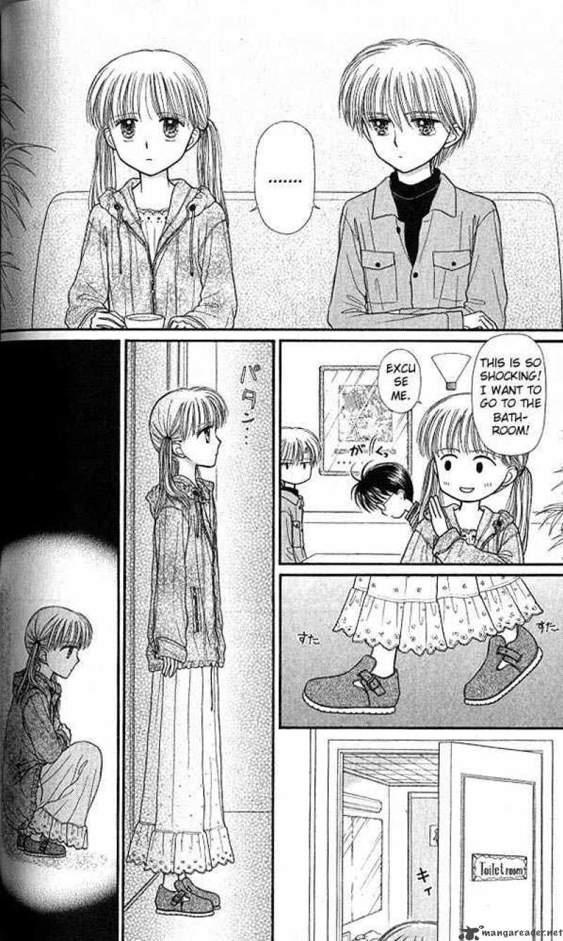 Kodomo No Omocha Chapter 44 Page 17