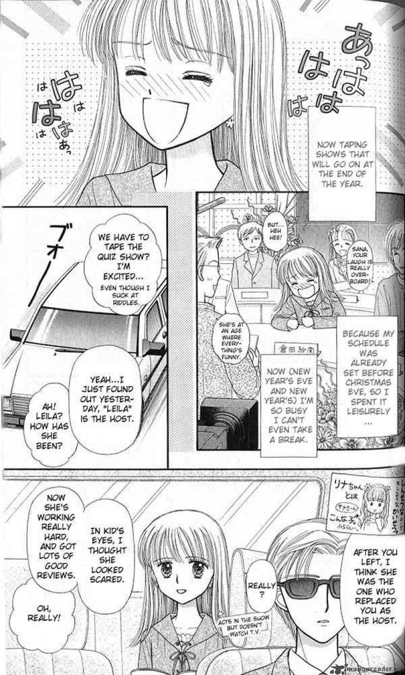 Kodomo No Omocha Chapter 44 Page 4