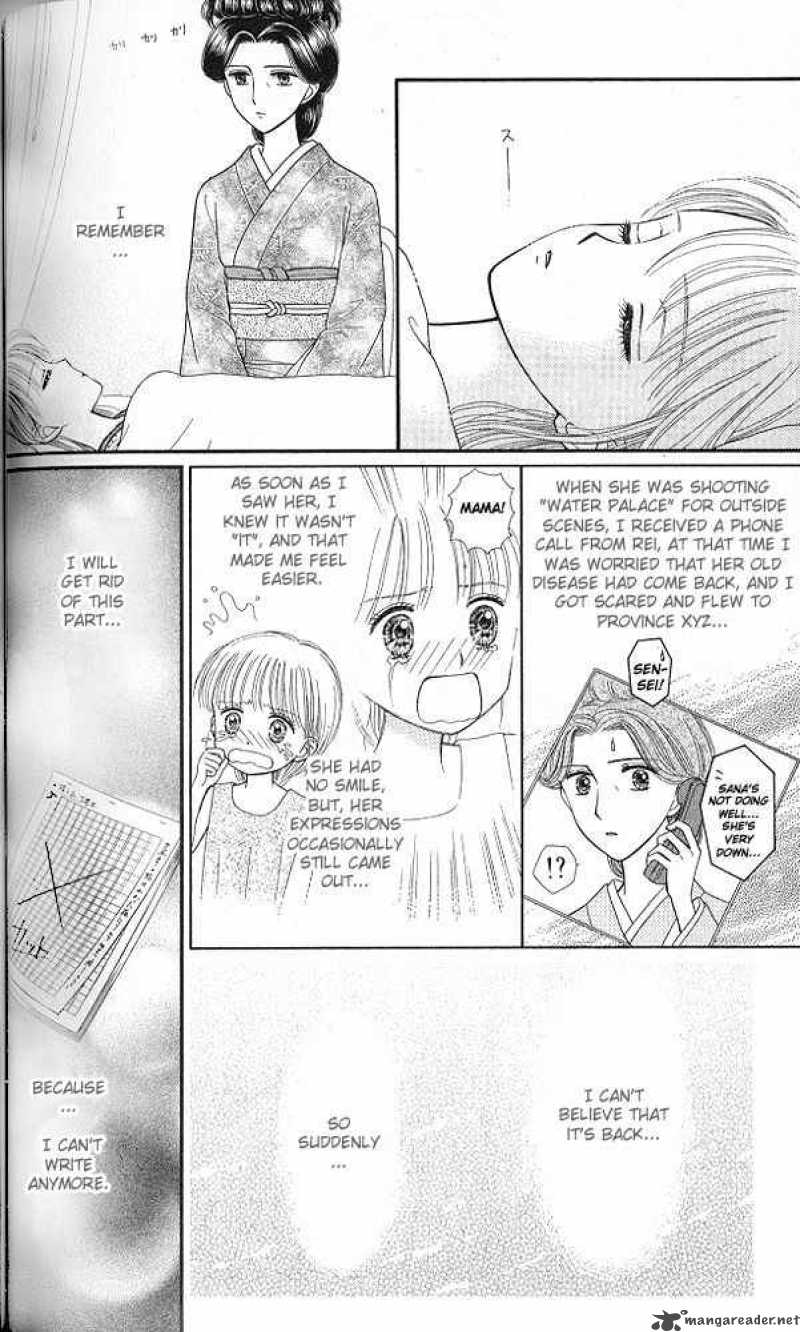 Kodomo No Omocha Chapter 45 Page 11