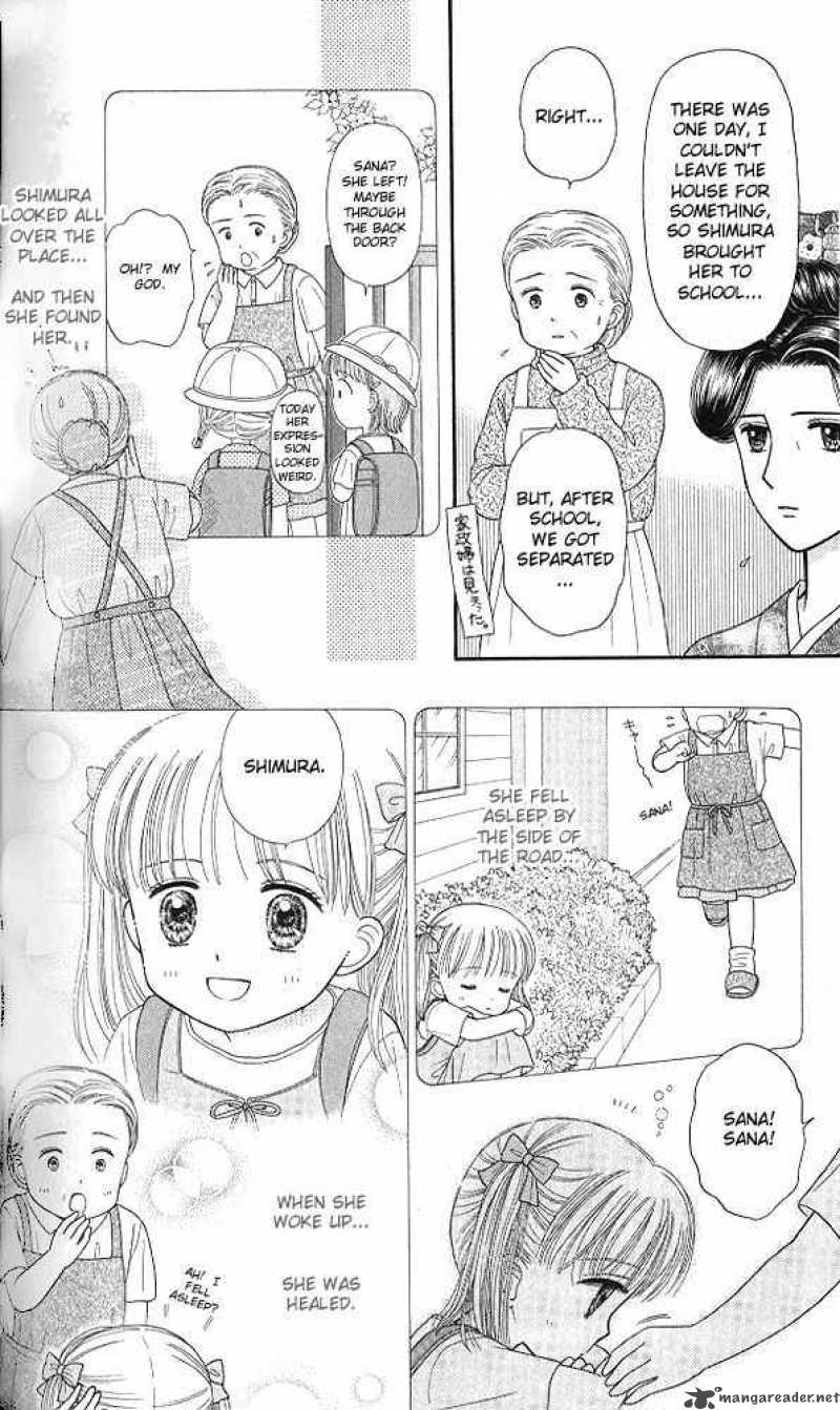 Kodomo No Omocha Chapter 45 Page 19