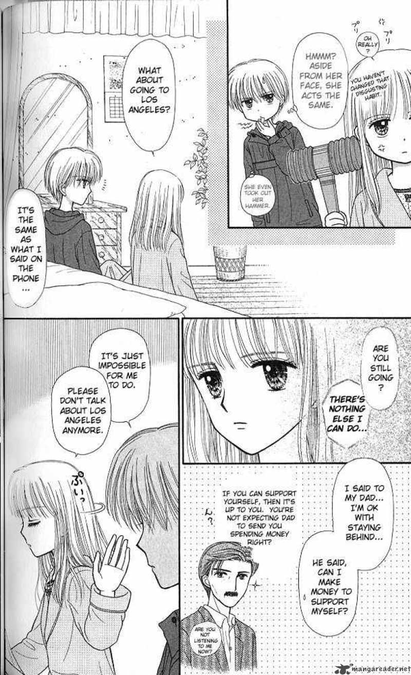 Kodomo No Omocha Chapter 45 Page 25