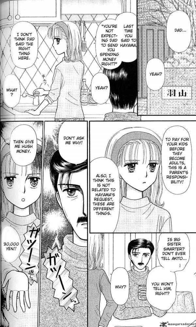 Kodomo No Omocha Chapter 45 Page 29