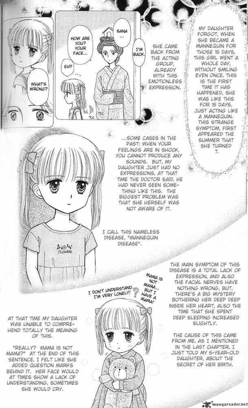 Kodomo No Omocha Chapter 45 Page 7