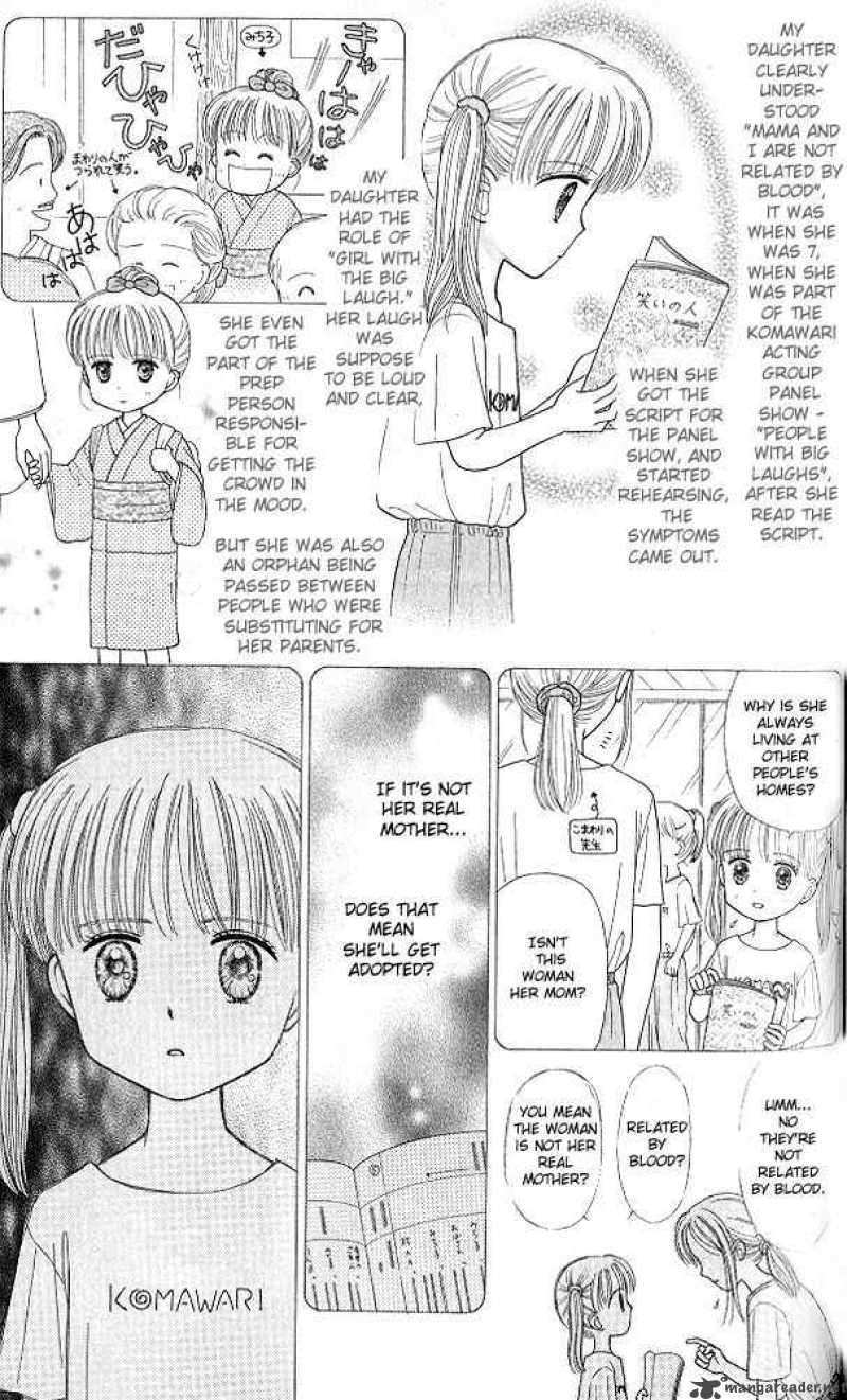 Kodomo No Omocha Chapter 45 Page 8
